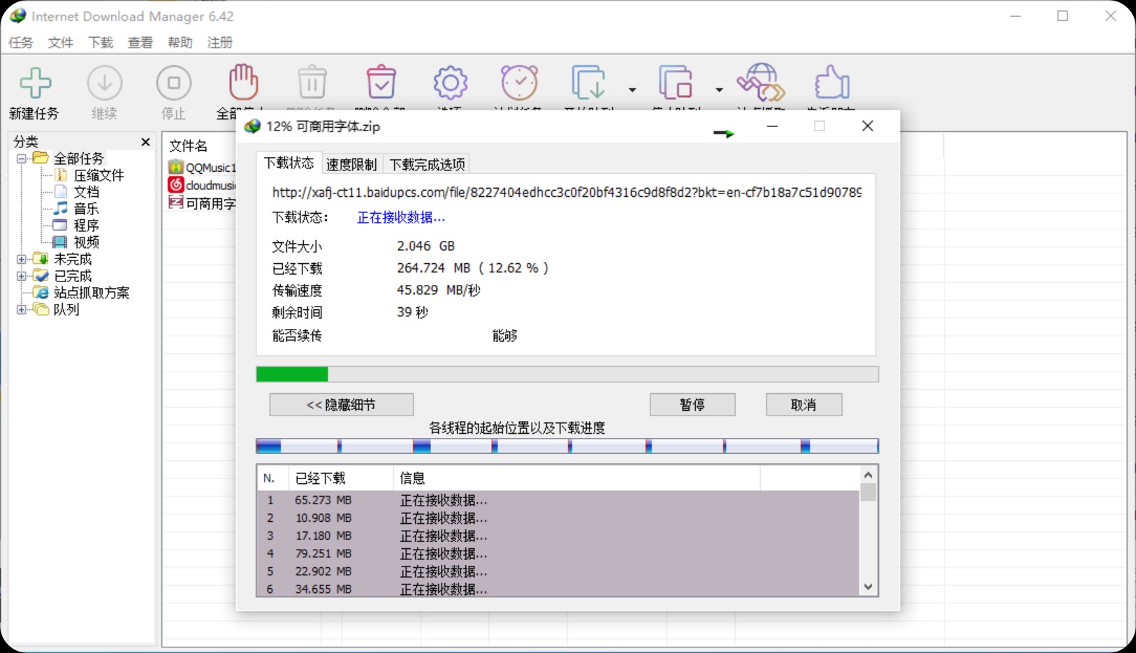 图片